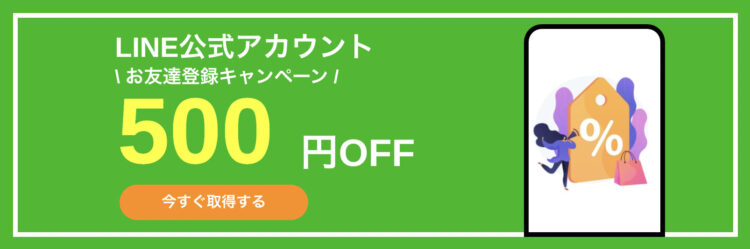 SNSマーケティング総合サービス